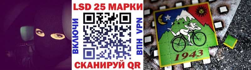 Марки 25I-NBOMe 1,8мг  Мелеуз 