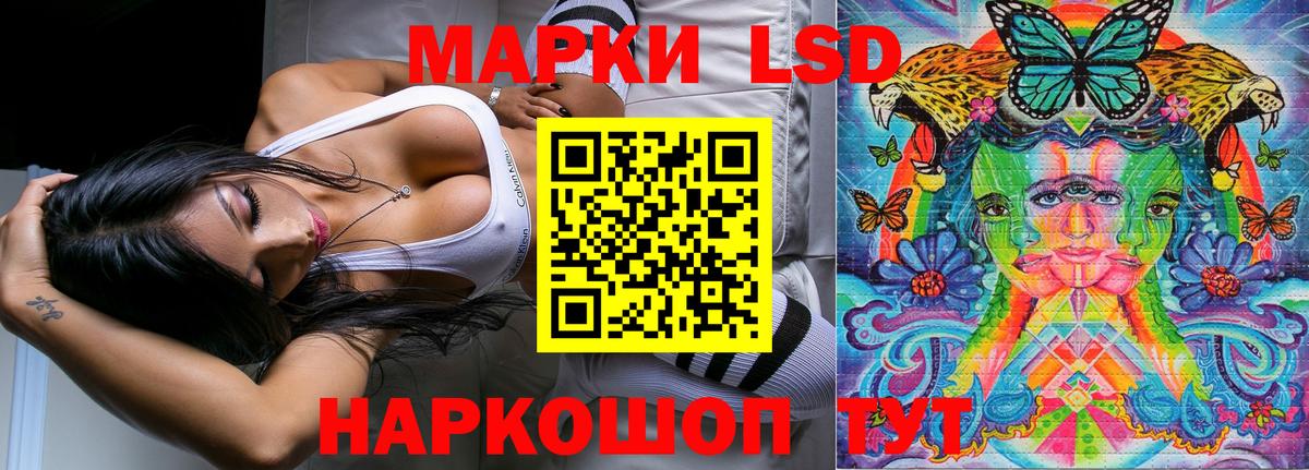 Марки N-bome 1,5мг  Марки N-bome 1,5мг  купить наркотики цена  Мелеуз  Вход с VPN 