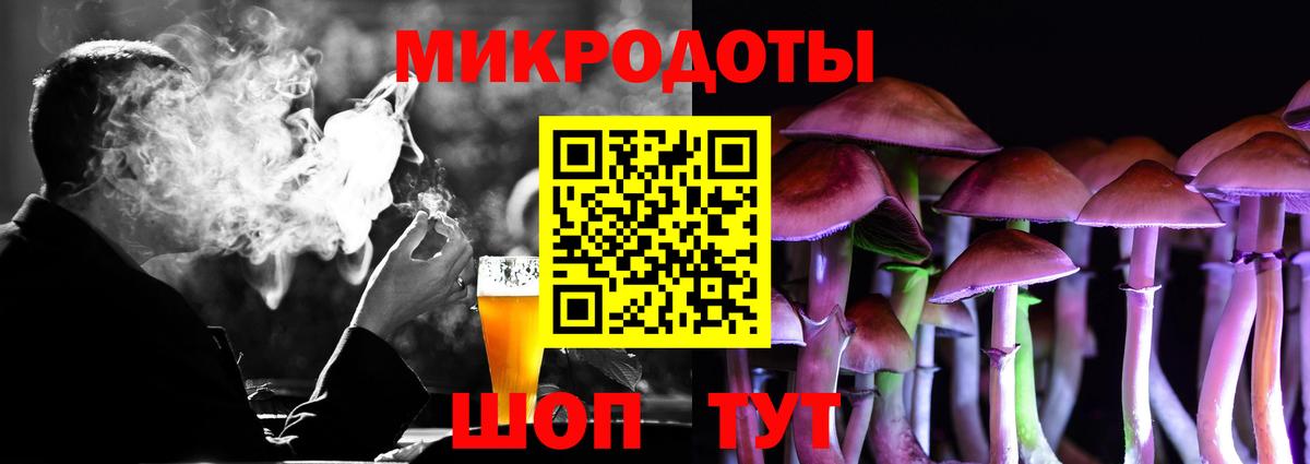 Мелеуз  Галлюциногенные грибы прущие грибы  Галлюциногенные грибы Magic Shrooms  Вход с VPN 