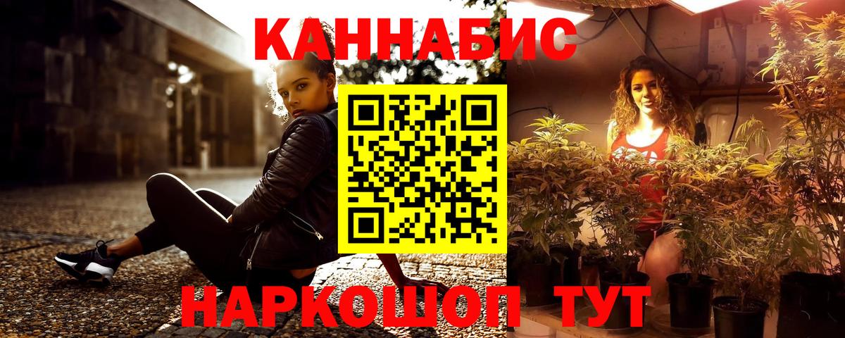 Мелеуз  Бошки Шишки Ganja  Бошки марихуана Amnesia  Каннабис AK-47  Вход с VPN 